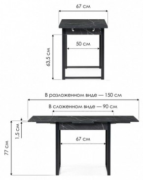 Стол обеденный Форли в Тобольске - tobolsk.mebel24.online | фото 8