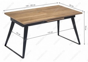 Стол обеденный Кхал в Тобольске - tobolsk.mebel24.online | фото 10