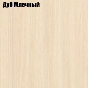 Стол обеденный Классика-1 в Тобольске - tobolsk.mebel24.online | фото 6