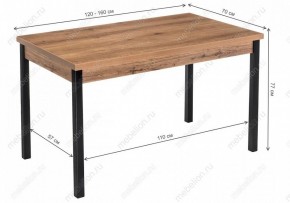 Стол обеденный Оригон в Тобольске - tobolsk.mebel24.online | фото 10