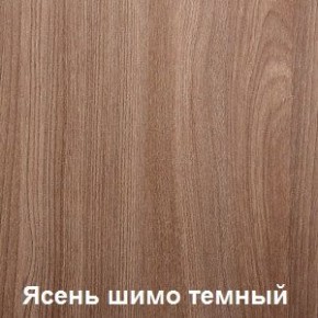 Стол обеденный поворотно-раскладной с ящиком в Тобольске - tobolsk.mebel24.online | фото 5