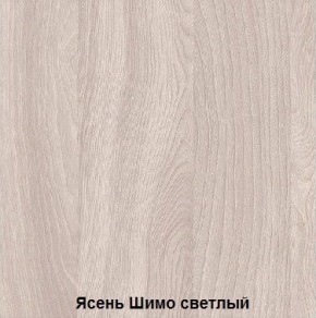 Стол обеденный поворотно-раскладной с ящиком в Тобольске - tobolsk.mebel24.online | фото 6