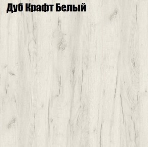 Стол обеденный Раскладной в Тобольске - tobolsk.mebel24.online | фото 3