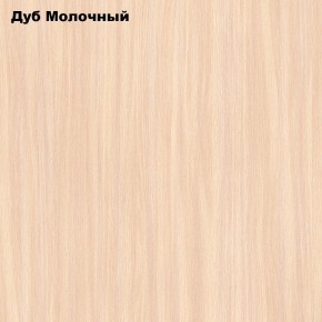 Стол обеденный Раскладной в Тобольске - tobolsk.mebel24.online | фото 6