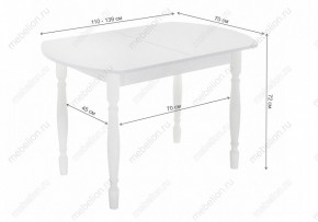 Стол обеденный Риттен в Тобольске - tobolsk.mebel24.online | фото 11