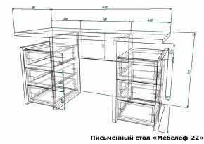 Стол письменный Мебелеф-22 в Тобольске - tobolsk.mebel24.online | фото 7