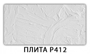 Стол раздвижной-бабочка Трилогия с фотопечатью Орхидея R041 в Тобольске - tobolsk.mebel24.online | фото 8