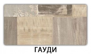 Стол раздвижной Паук пластик Кантри Риголетто светлый в Тобольске - tobolsk.mebel24.online | фото 4