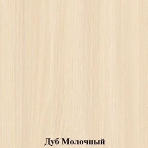 Стол регулируемый по высоте "Незнайка" (СДР-6.3) в Тобольске - tobolsk.mebel24.online | фото 2