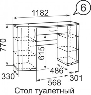 Стол туалетный Виктория 6 + полка 11  в Тобольске - tobolsk.mebel24.online | фото 3