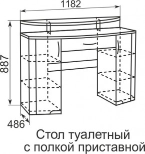 Стол туалетный Виктория 6 + полка 11  в Тобольске - tobolsk.mebel24.online | фото 4