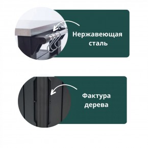 Столик для барбекю 415 Л (Unity Chef 415 L) графит в Тобольске - tobolsk.mebel24.online | фото 5