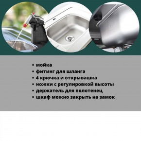 Столик для барбекю 415 Л (Unity Chef 415 L) графит в Тобольске - tobolsk.mebel24.online | фото 6