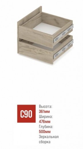 СТОУН С32 Шкаф 3-х створчатый с ящиками (серый дуб/белый) в Тобольске - tobolsk.mebel24.online | фото 3