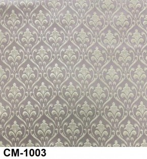 Стул Ассоль в Тобольске - tobolsk.mebel24.online | фото 4