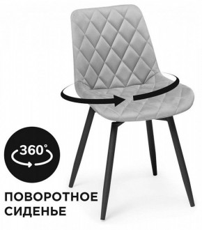 Стул Баодин К в Тобольске - tobolsk.mebel24.online | фото 2