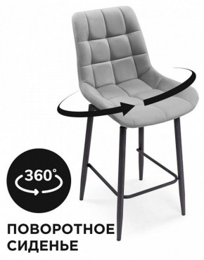 Стул барный Алст К в Тобольске - tobolsk.mebel24.online | фото 5