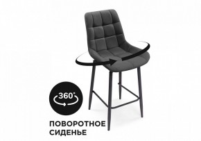 Стул барный Алст К в Тобольске - tobolsk.mebel24.online | фото 7