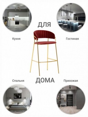 Стул барный Turin в Тобольске - tobolsk.mebel24.online | фото 7
