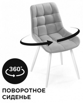 Стул Челси К в Тобольске - tobolsk.mebel24.online | фото 2