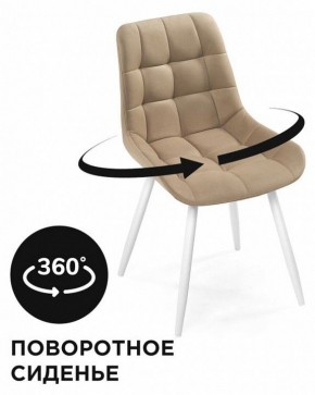 Стул Челси К в Тобольске - tobolsk.mebel24.online | фото 2