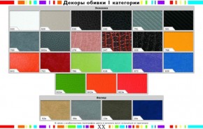 Стул черный Герцог серый матовый-800м в Тобольске - tobolsk.mebel24.online | фото 2