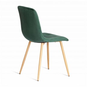 Стул Chilly (mod. 7094-1) в Тобольске - tobolsk.mebel24.online | фото 4