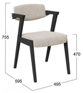 Стул Гонконг 2 в Тобольске - tobolsk.mebel24.online | фото 2