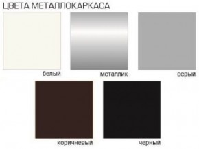 Стул Грант (Бархат) 2 шт. в Тобольске - tobolsk.mebel24.online | фото 2