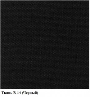 Стул ИЗО В-14 (рама черная/ткань черная) в Тобольске - tobolsk.mebel24.online | фото 2