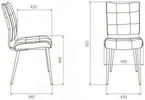 Стул KF-4 в Тобольске - tobolsk.mebel24.online | фото 5