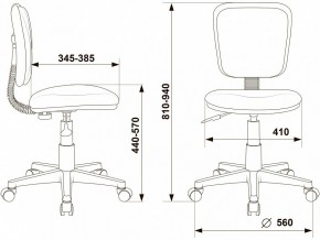 Стул компьютерный CH-W204NX в Тобольске - tobolsk.mebel24.online | фото 5