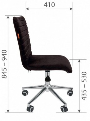 Стул компьютерный Chairman 020 в Тобольске - tobolsk.mebel24.online | фото 4