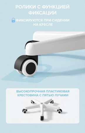 Стул компьютерный Kids 103 в Тобольске - tobolsk.mebel24.online | фото 5