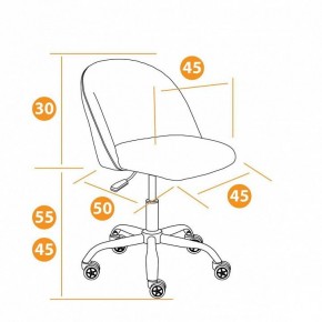 Стул компьютерный Melody в Тобольске - tobolsk.mebel24.online | фото 9
