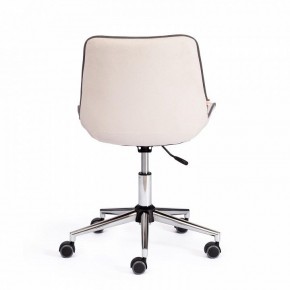 Стул компьютерный Style в Тобольске - tobolsk.mebel24.online | фото 4