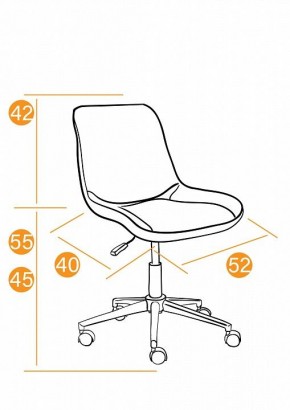 Стул компьютерный Style в Тобольске - tobolsk.mebel24.online | фото 11