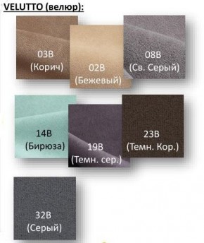 Стул Крафт Полоса черный Велюр-23В в Тобольске - tobolsk.mebel24.online | фото 2