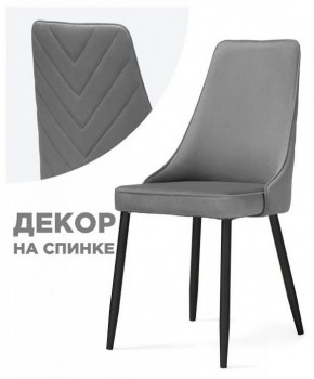 Стул Лорд в Тобольске - tobolsk.mebel24.online | фото