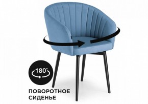 Стул Моншау в Тобольске - tobolsk.mebel24.online | фото 8