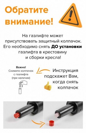 Стул Oscar в Тобольске - tobolsk.mebel24.online | фото 5
