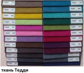 Стул Ромб в Тобольске - tobolsk.mebel24.online | фото 9