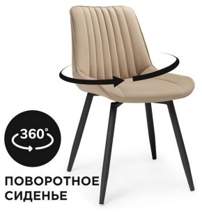 Стул Седа К в Тобольске - tobolsk.mebel24.online | фото 2