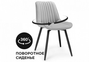 Стул Седа К в Тобольске - tobolsk.mebel24.online | фото 7