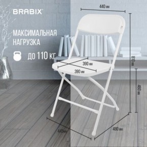 Стул складной BRABIX "Golf CF-002", белый каркас, пластик белый, 532887 в Тобольске - tobolsk.mebel24.online | фото 3
