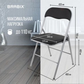 Стул складной BRABIX "Golf CF-007", серебристый каркас, кожзам чёрный, 532891 в Тобольске - tobolsk.mebel24.online | фото 3