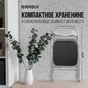 Стул складной BRABIX "Golf CF-007", серебристый каркас, кожзам чёрный, 532891 в Тобольске - tobolsk.mebel24.online | фото 6