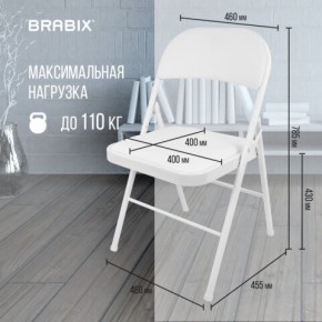 Стул складной BRABIX "Golf Plus CF-003 КОМФОРТ", белый каркас, кожзам белый, 532888 в Тобольске - tobolsk.mebel24.online | фото 4