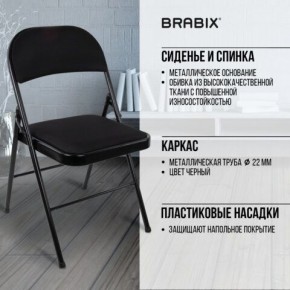 Стул складной BRABIX "Golf Plus CF-003 КОМФОРТ", чёрный каркас, чёрная ткань, 532889 в Тобольске - tobolsk.mebel24.online | фото 6