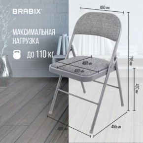 Стул складной BRABIX "Golf Plus CF-003 КОМФОРТ", серый каркас, серая ткань, 532890 в Тобольске - tobolsk.mebel24.online | фото 4